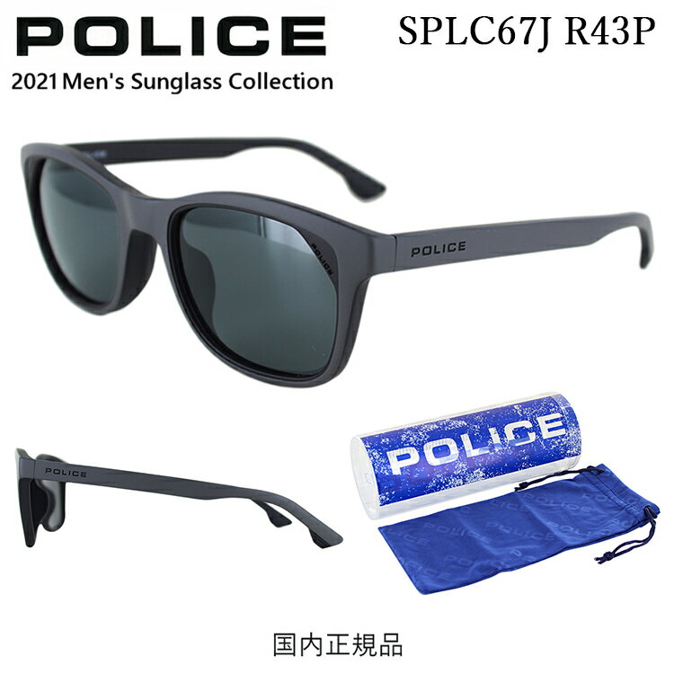 ポリス（police） ポリス POLICE SPLC67J R43P 51 偏光サングラス メンズ サングラス 偏光 ケース付き UVカット ジャパンモデル 国内正規品 おしゃれ ウェリントン セルフレーム ドライブ アウトドア 釣り ゴルフ マットグレー マットブラック ブラック偏光 ブランド 定形外郵便 送料無料