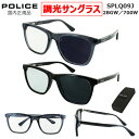 ポリス 調光サングラス メンズ UVカット ブランド POLICE 2...(4)