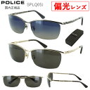 ポリス 偏光サングラス メンズ UVカット ブランド POLICE 2...(4)