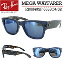 Co TOX KEFCt@[[ RB0840SF 6638O4 52 Ray-Ban uh Y fB[X UVJbg ~[Y gXyAg_[Nu[ u[~[ Zt[ MEGA WAYFARER AWAtBbg K  O΍ ۏ؏t