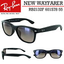 レイバン 偏光サングラス ニューウェイファーラー RB2132F 601S78 55 レディース メンズ サングラス RayBan 偏光 国内正規品 保証書付き おしゃれ ウェリントン New Wayfarer UVカット ドライブ マットブラック ブルーグレーグラデーション ブランド 定形外郵便 送料無料