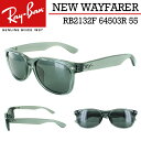 Co RayBan RB2132F 64503R 55 j[EFCt@[[ ΌTOX fB[X Y TOX Ό Ki ۏ؏t EFg  New Wayfarer hCu _[Nu[|CYh gXpgO[ uh `OX 