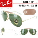 レイバン サングラス RB3138 W3401 58 シューター アビエーター ティアドロップ Ray-Ban メンズ レディース UVカット 国内正規品 ゴールド グリーン G-15レンズ SHOOTER ブランド 車 運転用 紫外線対策 カラーレンズ おしゃれ 保証書付き