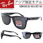 ֥쥤Х 󥰥饹 RB4391D 601/87 65 礭  ȥ եåȥ ե顼 󥹥ѥ Ray-Ban  ǥ UVå ž ɥ饤 ֥å  졼 顼  奢  ݾڽդפ򸫤