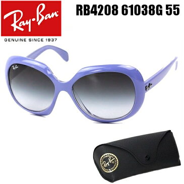 レイバン サングラス Ray-Ban RayBan RB4208 61038G 55サイズ 送料無料※沖縄除く ブランド UVカット 紫外線カット スポーツ アウトドア ドライブ おしゃれ シンプル