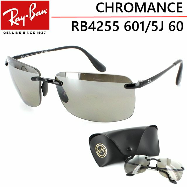 レイバン 偏光 サングラス クロマンスレンズ RB4255 601/5J 60サイズ Ray-Ban ブランド メンズ レディース UVカット 国内正規商品 送料無料※沖縄以外 ブランド 紫外線カット スポーツ アウトドア ドライブ おしゃれ シンプル プレゼント ギフト 誕生日