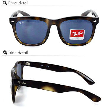 レイバン サングラス Ray-Ban ヤングスター RB4260D 710/80 57サイズ ビッグシェイプ メンズ レディース ブランド 紫外線カット スポーツ アウトドア ドライブ おしゃれ シンプル