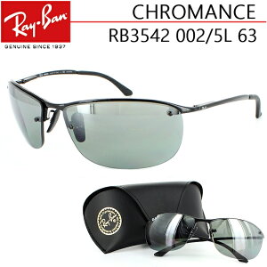 レイバン 偏光 サングラス クロマンスレンズ RB3542 002/5L 63サイズ Ray-Ban メンズ レディース 釣り ドライブ 送料無料※沖縄以外 ブランド UVカット 紫外線カット スポーツ アウトドア ドライブ おしゃれ シンプル