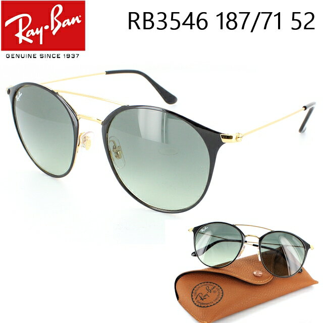 レイバン サングラス ダブルブリッジ ボストンシェイプ メタル RB3546 187/71 52サイズ Ray-Ban ブランド メンズ レディース 国内正規商品 送料無料※沖縄以外 ブランド UVカット 紫外線カット スポーツ アウトドア ドライブ おしゃれ シンプル