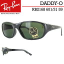 レイバン サングラス（レディース） レイバン サングラス RB2016 601/31 59サイズ Ray-Ban ブランド Daddy-O ダディーオー メンズ レディース ブランド UVカット セルフレーム ガラス 専用ケース付き フィット グリーン 国内正規 紫外線対策 おしゃれ ドライブ ギフト プレゼント ギフト 誕生日 保証書付き