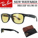 レイバン サングラス（レディース） レイバン サングラス ニューウェイファーラー RB2132F 601/R6 55 Ray-Ban ブランド メンズ レディース イエロー ブラック ライトカラーレンズ NEW WAYFARER UVカット 紫外線対策 アジアンフィット 国内正規 プレゼント ギフト 誕生日 保証書付き