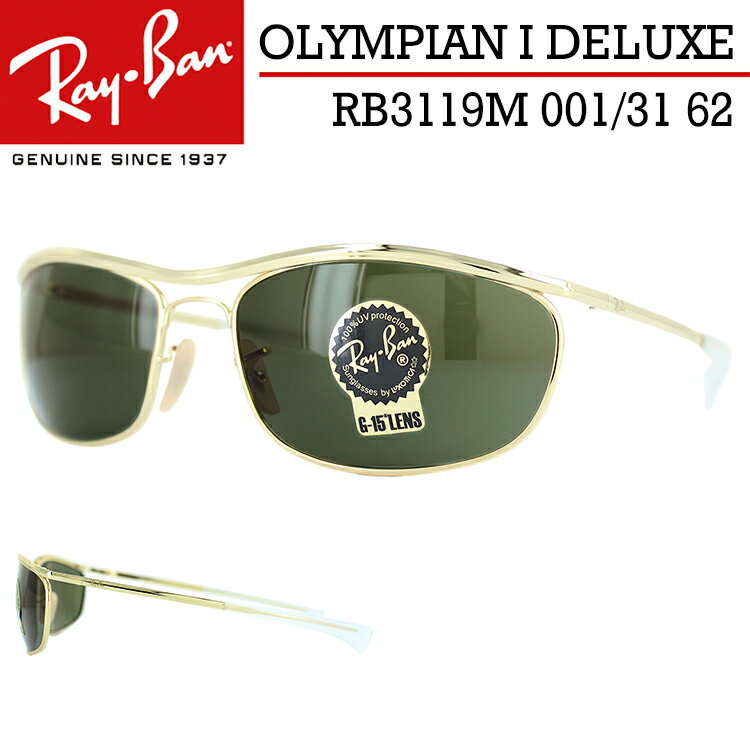 楽天サングラスのサングラージャパンレイバン サングラス RB3119M 001/31 62サイズ Ray-Ban ブランド OLYMPIAN I DELUXE オリンピアン1デラックス メンズ レディース UVカット オーバル ブランド メタルフレーム 国内正規 紫外線対策 おしゃれ ギフト プレゼント ゴールド グリーン G-15レンズ 保証書付き