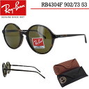 Co TOX RB4304F 902/73 53 RayBan Eh ttBbgf Y fB[X O΍ K ȊO uh UVJbg OJbg X|[c AEghA hCu jp  Vv ۏ؏t