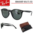 レイバン サングラス RB4305F 601/71 53 RayBan メンズ レディース ボストン フルフィット 紫外線対策 UVカット 国内正規 ※沖縄以外 ブランド UVカット 紫外線カット スポーツ アウトドア ドライブ 男女兼用 おしゃれ シンプル 保証書付き