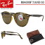 ֥쥤Х и󥰥饹 RB4305F 710/83 53 եå ǥ  ֥ UVå 쥤Х󥵥󥰥饹 RayBan ܥȥ եեå ֥饦 顼 糰к  ݡ ȥɥ ɥ饤 ˽  ݾڽդפ򸫤