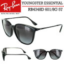 レイバン サングラス RB4348D 601/8G 57 メンズ レディース Ray-Ban ブランド アジア限定 Youngster Essential ヤングスターエッセンシャル ブラック/グレーグラディエントダークグレー アジアンフィット uvカット 紫外線対策 国内正規 全国 保証書付き