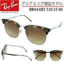 Co TOX RB4418D 710/13 56 Nu}X^[ u[^Cv Rrt[ I[o[TCY 傫߃TCY Y fB[X UVJbg ^]  hCu uh Ray-Ban noi I K^ OfBGguE NOX@pbh AWAGA