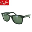 レイバン ウェイファーラー サングラス RB2140F 135831 52 メンズ レディース UVカット Ray-Ban WAYFARER ブラック 黒縁 グ...