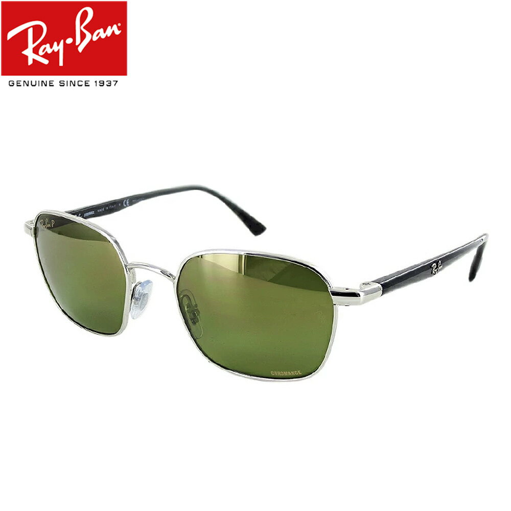 レイバン 偏光サングラス RB3664CH 003 6O 50 CHROMANCE LENSES クロマンス ヘキサゴン おしゃれ メンズ レディース サングラス 国内正規品 保証書付き RayBan TECH シャイニーシルバー シャイニーブラック ポラライズドグリーンミラークロマンス 定形外郵便 送料無料