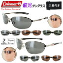 コールマン サングラス 偏光 メンズ サングラス 偏光 COLEMAN CO3008 CO3017 おしゃれ ロゴ UVカット 紫外線カット ドライブ 運転用 ...