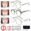 老眼鏡 おしゃれ レディース リーディンググラス ラウンド 丸メガネ メタルフレーム シニアグラス 女性用 RD9083 RD9097 サーモントブロータイプ ...