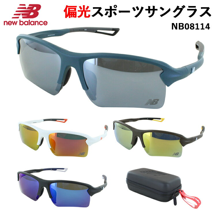 楽天市場】ランニング サングラス(ブランドニューバランス)の通販 楽天市場】ランニング サングラス(ブランドニューバランス)の通販