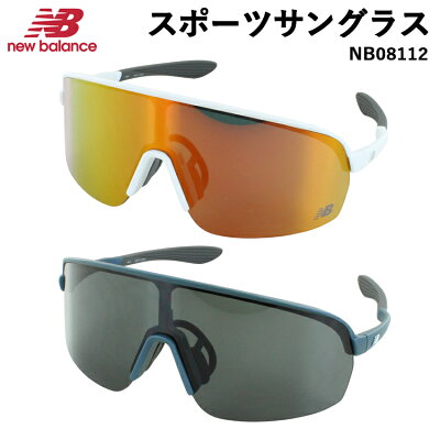 ニューバランス サングラス スポーツサングラス メンズ UVカット ブランド New Balance 2025年モデル NB08112 超弾性樹脂 TR90素材 軽量 野球 ゴルフ テニス ランニング ジョギング サイクリング 自転車 アウトドア 男性 国内正規品
