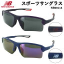 ニューバランス サングラス スポーツサングラス メンズ レディース UVカット ブランド New Balance 2025年モデル NB08114 E-lock...