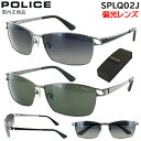 ポリス 偏光サングラス メンズ UVカット ブランド POLICE 2...(4)