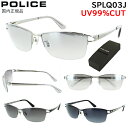 ポリス サングラス メンズ UVカット ブランド POLICE 202...(4)