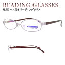 老眼鏡 レディース おしゃれ リーディンググラス オーバル CP-7032 マルチコート UVハードコート 非球面レンズ 6度数展開 シニアグラス メタル ソフ...