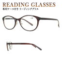 老眼鏡 おしゃれ レディース メンズ リーディンググラス シニアグラス 女性 男性 ボストン セルフレーム クリングス鼻パッド 調整可能 RD-9074 ブラウ...