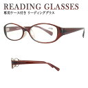 老眼鏡 メンズ レディース おしゃれ リーディンググラス スクエア RD-9075 ブラウン 3度数展開 シニアグラス スマホ パソコン 持ち運びに便利 ソフト...