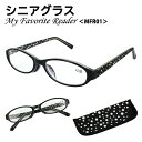 老眼鏡 メンズ レディース おしゃれ リーディンググラス 男性用 女性用 MFR01 シニアグラス ブラック 水玉 ドット柄 TR90 持ち運びに便利 携帯用 ...