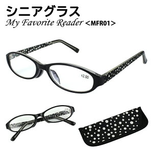 Ϸ  ǥ  ꡼ǥ󥰥饹   MFR01 ˥饹 6ٿŸ ֥å  ե졼  ɥå TR90 Ӥ  դ ֥ ʪ 糰к 糰å ޯ 鴶 Reading Glasses