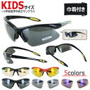 キッズ用 ヘッドバンド式 サングラス (ネイビー) 4693 2-5歳用 UVカット リアルキッズシェード バンド式 男の子 REAL KIDS SHADES BLUE NAVY 幼児 かっこいい メール便不可【ssh】