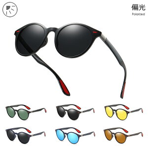 サングラス レディース メンズ UVカット 偏光機能付き おしゃれ ボストン TR90 柔らか 軽量 超弾性 ao051 釣り ドライブ 運転用 アウトドア 紫外線対策 ブラック グレー イエロー グリーン ネイビー ブラウン ブルー カラーレンズ アジアンフィット