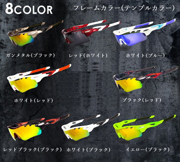 スポーツサングラス 野球 偏光サングラス メンズ レディース サングラス 偏光レンズ カラーレンズ ミラーレンズ spsg-pb002 UVカット おしゃれ 交換レンズ5枚セット ゴルフ サイクリング 釣り 夜間 車 運転 ドライブ ケース付き 沖縄以外送料無料