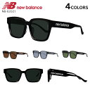 ニューバランス サングラス メンズ レディース 大きめレンズ ビッグシェイプ UVカット 2025年モデル ブランド New Balance NEWTRO NB...