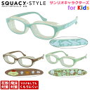 花粉対策メガネ 眼鏡 子供用 キッズ 曇らない 花粉メガネ スカッシースタイル サンリオキャラクター 8726 シナモロール ポムポムプリン ポチャッコ UVカット おしゃれ 可愛い かわいい 飛沫対策 曇り止めコート付き フード取り外し可能 定形外郵便 送料無料(4)