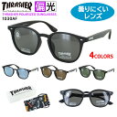 サングラス 偏光 くもり止め メンズ UVカット ブランド スラッシャー ウェリントン セルフレーム 1030AF THRASHER 運転用 ドライブ 釣り ア...