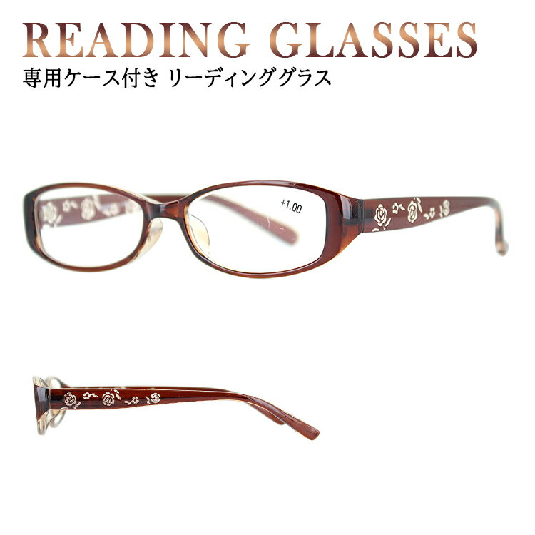 楽天サングラスのサングラージャパン老眼鏡 おしゃれ レディース リーディンググラス スクエア セルフレーム RD-9081 バラ柄テンプル レーザー加工 ブラウン 弱度数 3度数展開 1.0 1.5 2.0 女性用 老眼鏡に見えない シニアグラス スマホ パソコン 持ち運びに便利 ソフトケース付き