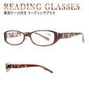 老眼鏡 おしゃれ レディース リーディンググラス スクエア セルフレーム RD-9081 バラ柄テンプル レーザー加工 ブラウン 弱度数 3度数展開 1.0 1...