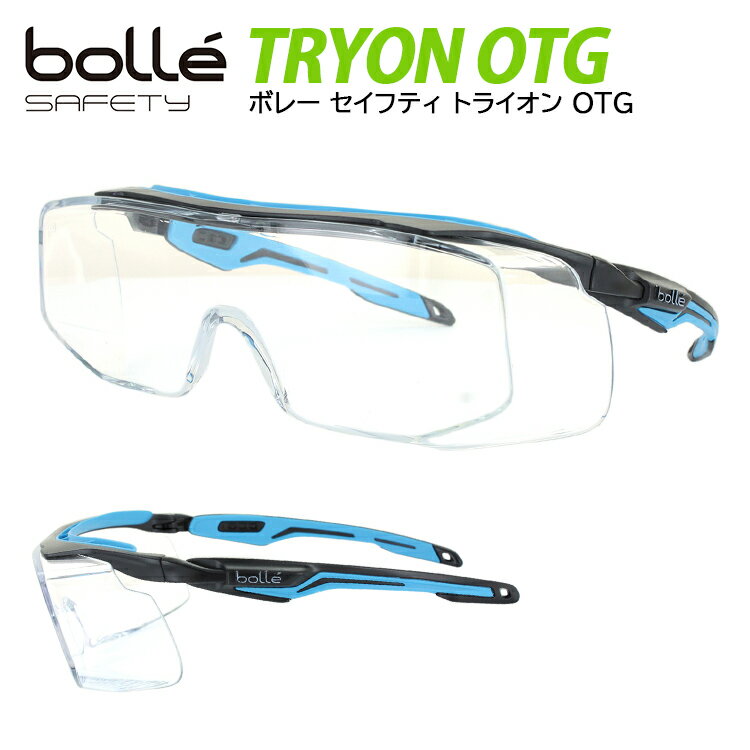 TRUSCO　二眼型安全メガネ（スポーツタイプ）レンズ黄色 TSG108Y [365-8406] 【防じんメガネ】[TSG-108Y]