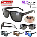 コールマン 偏光サングラス サングラス レディース メンズ ミラーレンズ カラーレンズ Coleman CO3075 ウェリントン スクエア ブランド 車 運転...