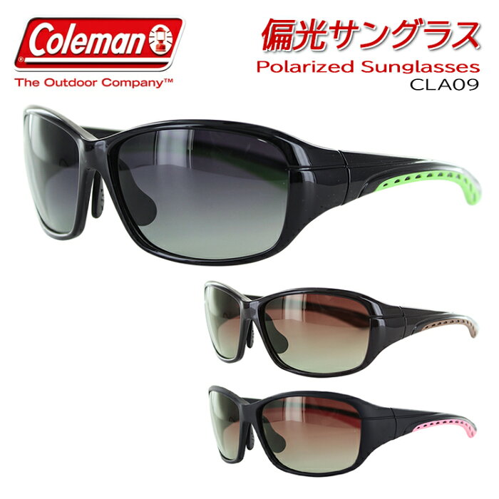 偏光サングラス コールマン サングラス レディース サングラス 偏光 uvカット 大きめレンズ おしゃれ 運転 COLEMAN CLA09 ブランド 調整可能 おしゃれ スポーティー ドライブ 運転 アウトドア スポーツ 紫外線対策 屋外 釣り 鼻パッド調整可能 ブラック ブラウン スモーク