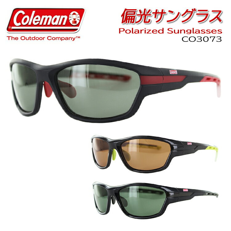 偏光サングラス メンズ レディース コールマン COLEMAN CO3073 セルフレーム UVカット スポーティー かっこいい おしゃれ 野球 スポーツ 車 運転用 車 釣り 紫外線対策 ブランド オシャレ アウトドア 屋外 スモーク ブラウン グリーンスモーク 偏光 アジアンフィット