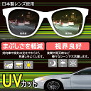 サングラス 夜間運転 メガネの上からサングラス クリップサングラス ワンタッチ 跳ね上げ ドライビングサングラス 日本製レンズ使用 夜間運転 雨天 雨 マズメ ドライブ 釣り メンズ レディース UVカット DSC01 紫外線カット アウトドア イエローレンズ 黄色 視界良好 2