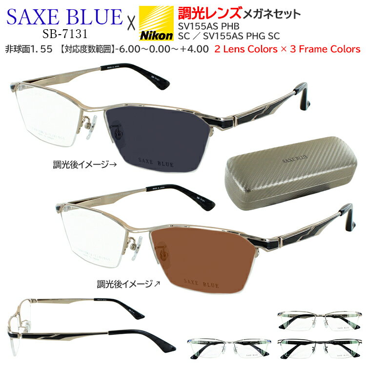 メガネ 眼鏡 調光サングラス 度付き 度なし メ...の商品画像