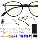 u[CgJbgKl PCKl PCዾ u[CgJbg Kl p\R ߂ ዾ Y fB[X jZbNX xȂ ɒBKl uvJbg {Xg TR90 _̂t[ y y ih122  UV400 O99Jbg 䂤pPbg 